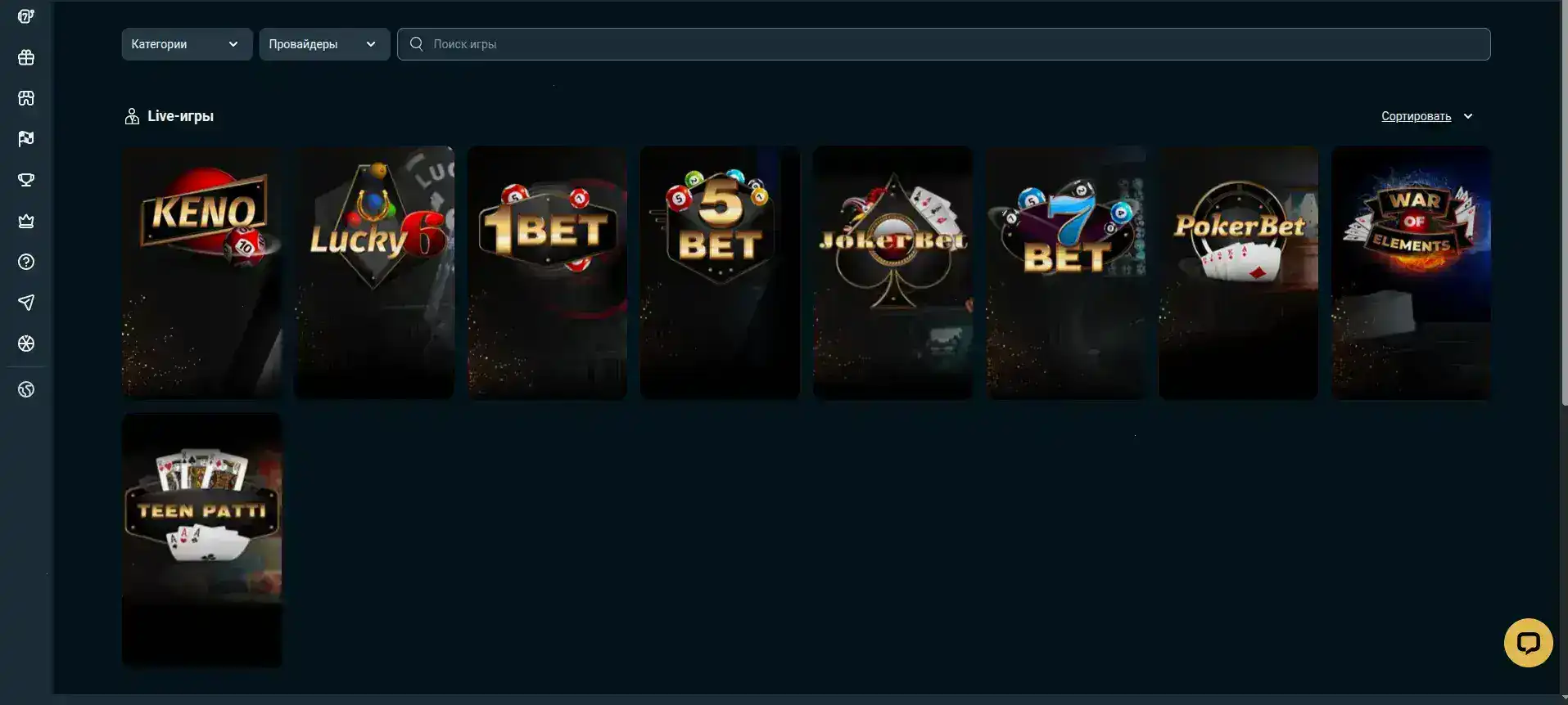 Бонусы и акции в казино Спин Баунти